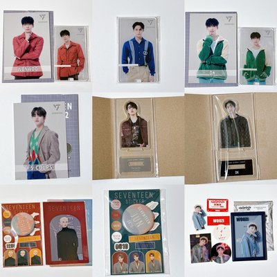 【Seventeen】博物館/萬代/咖啡周邊