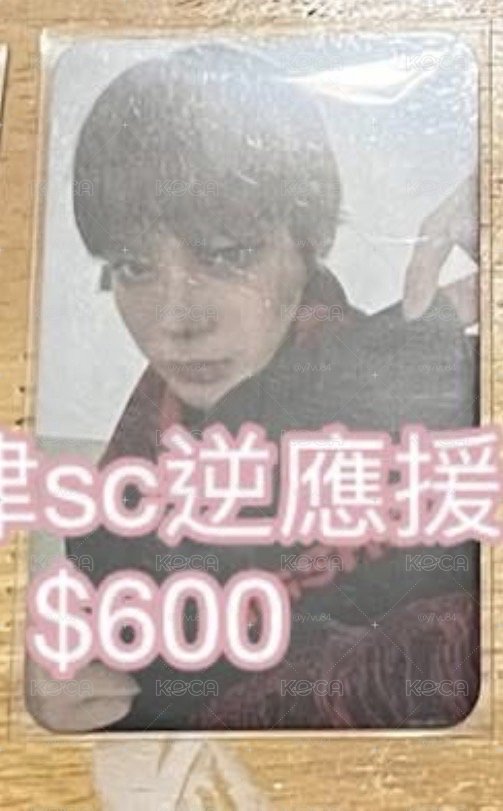 LNGSHOT 五律 sc逆應援