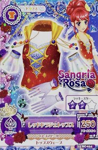 第三季 遊戲卡 