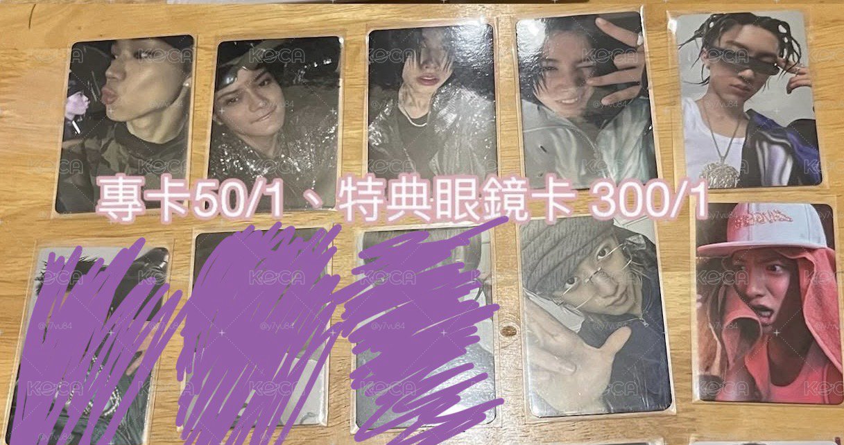 LNGSHOT 專卡