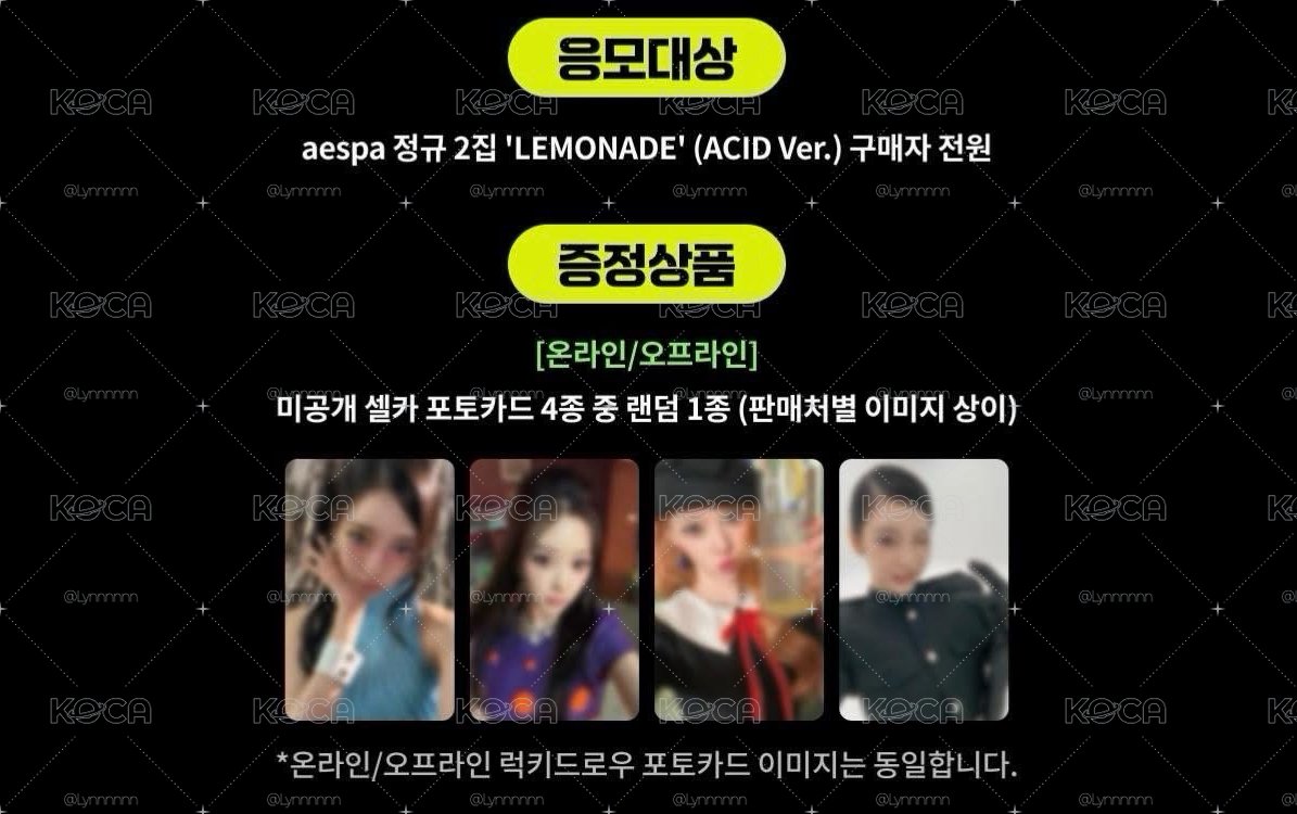 LEMONADE k4幸運吉