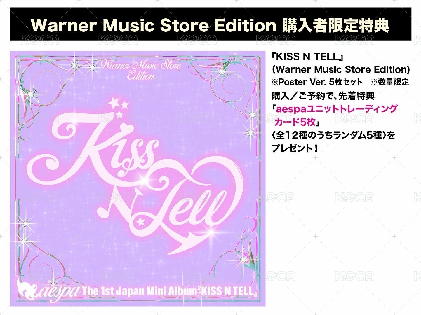 Warner Music Store Edition