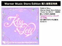 Warner Music Store Edition