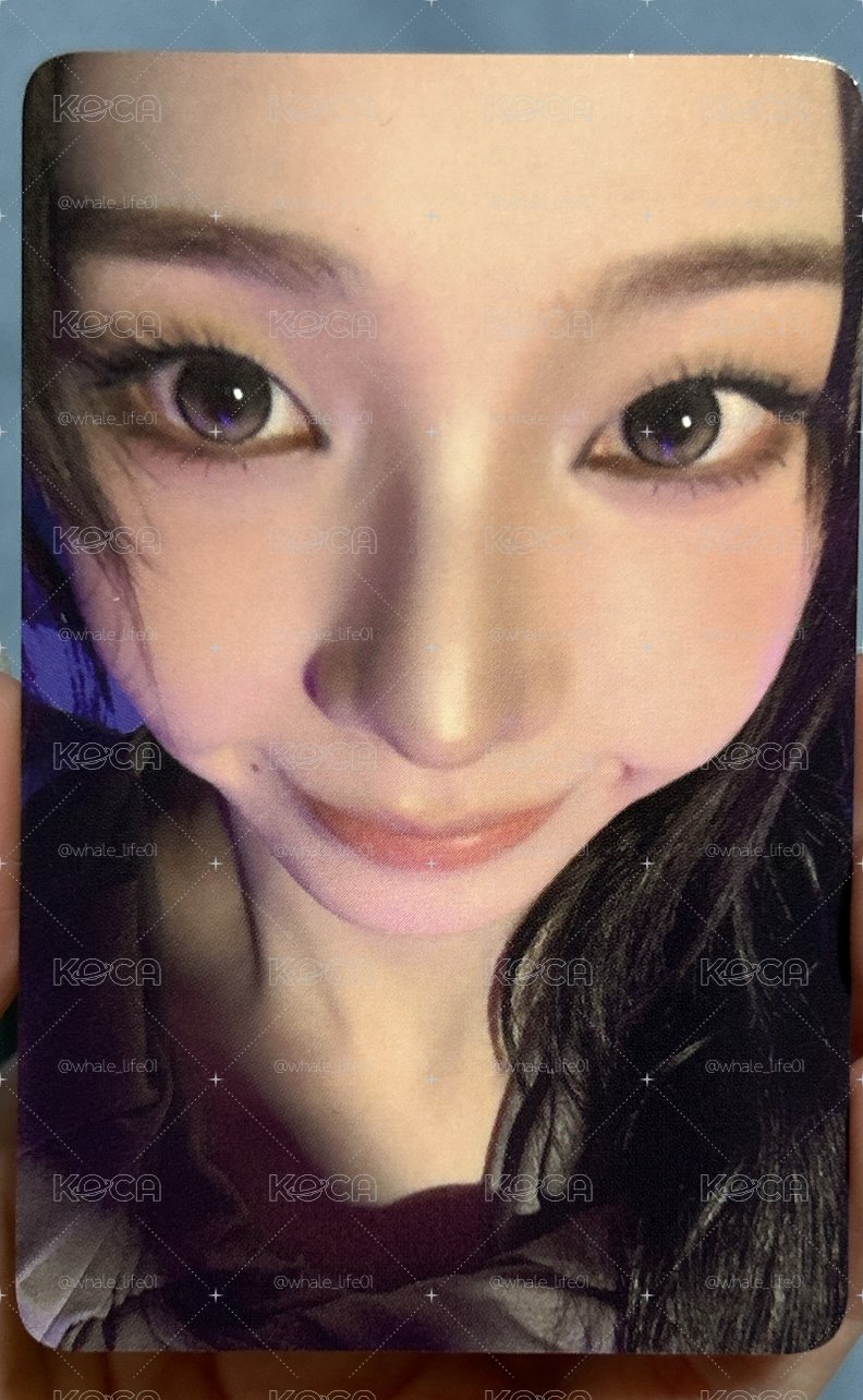 aespa EL預售柚