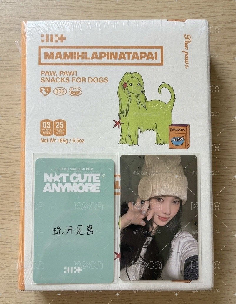 Yunah未拆單封+中背