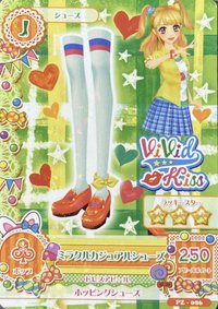 第二季 雜誌卡 STAGE5
