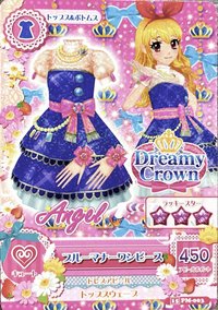 アイカツ！フィッシュソーセージ劇場版 雜誌卡 