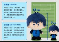 與KINOKOS一起
