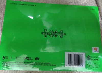 隨機版 第八章迷你專輯THORN Ver.