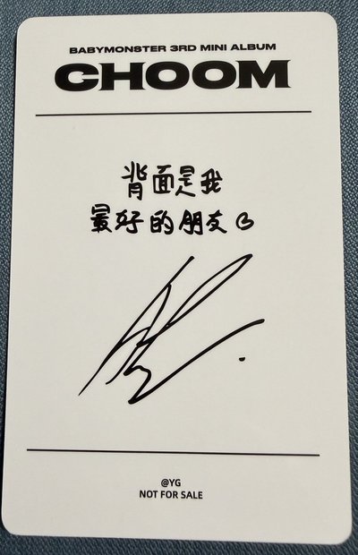 Babymonster (CHOOM) 台北線上限定 滿額卡 中背 賢 Ahyeon