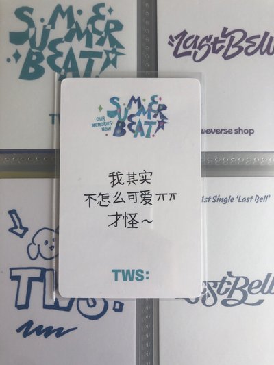 英宰 清涼學長中背-我其實不怎麼可愛ㅠㅠ才怪～