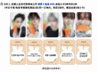 迷一 數星星 線上2.0簽售卡 胡蘿蔔兔兔ver.