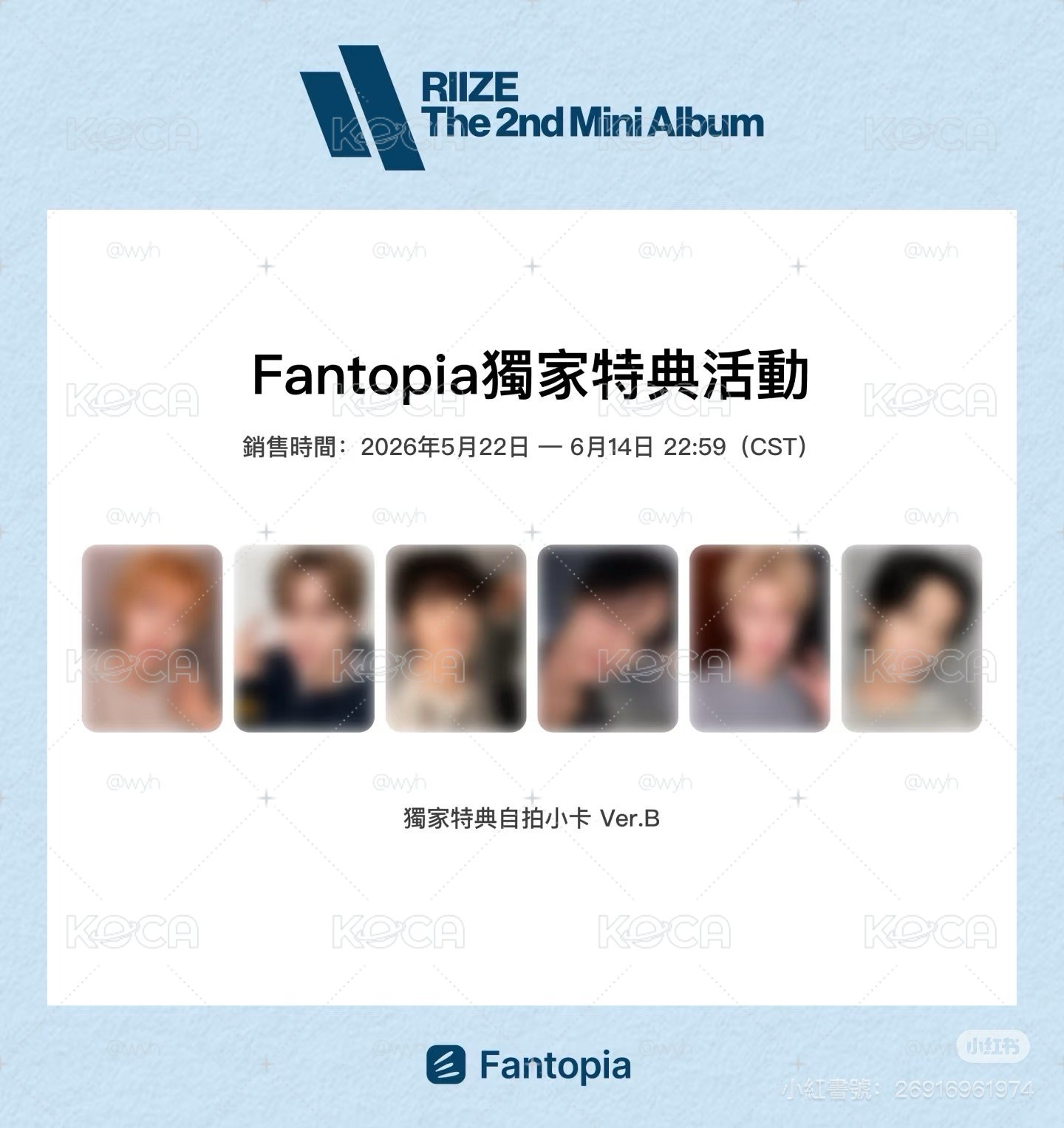 Fantopia 