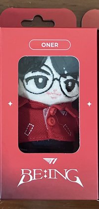 Oner 