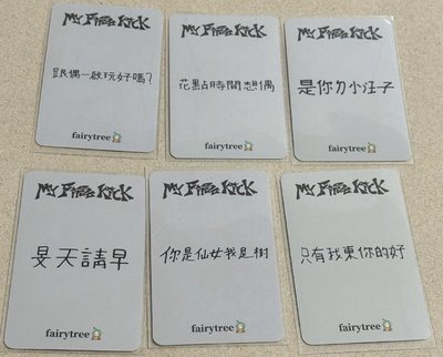 仙女樹 合照會