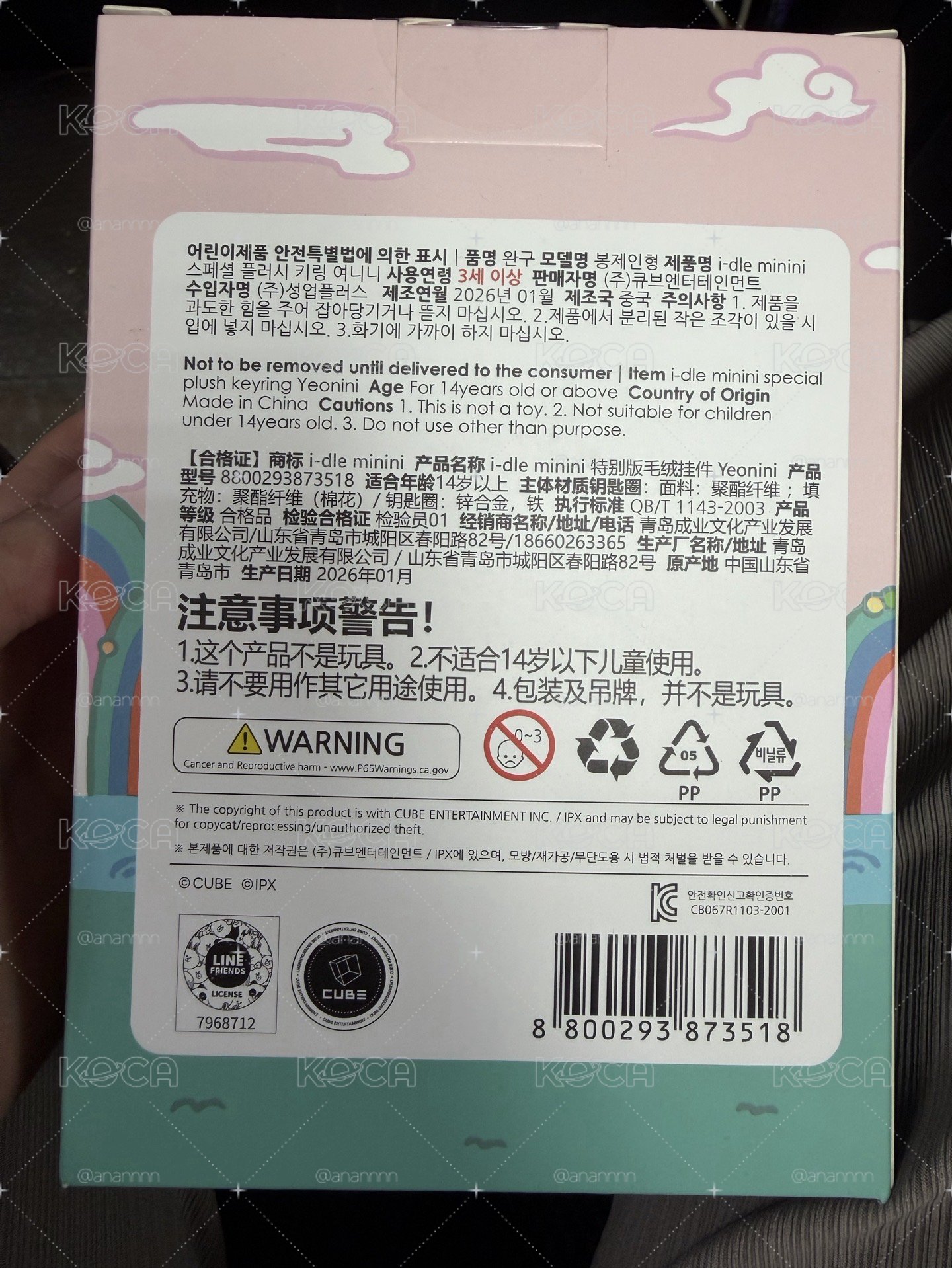 韓服闊卡