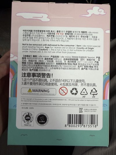 韓服闊卡