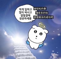 ㅇㅌ