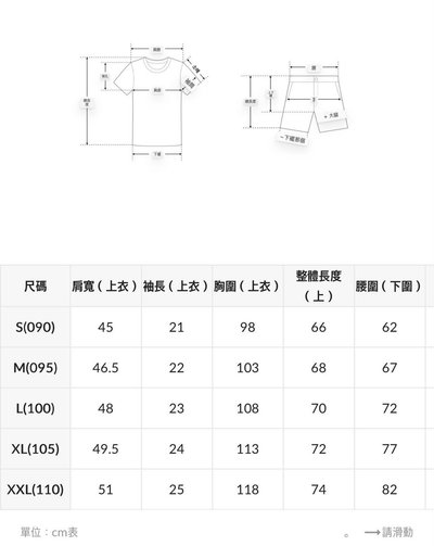 MINITEENxSPAO 漢睡衣M