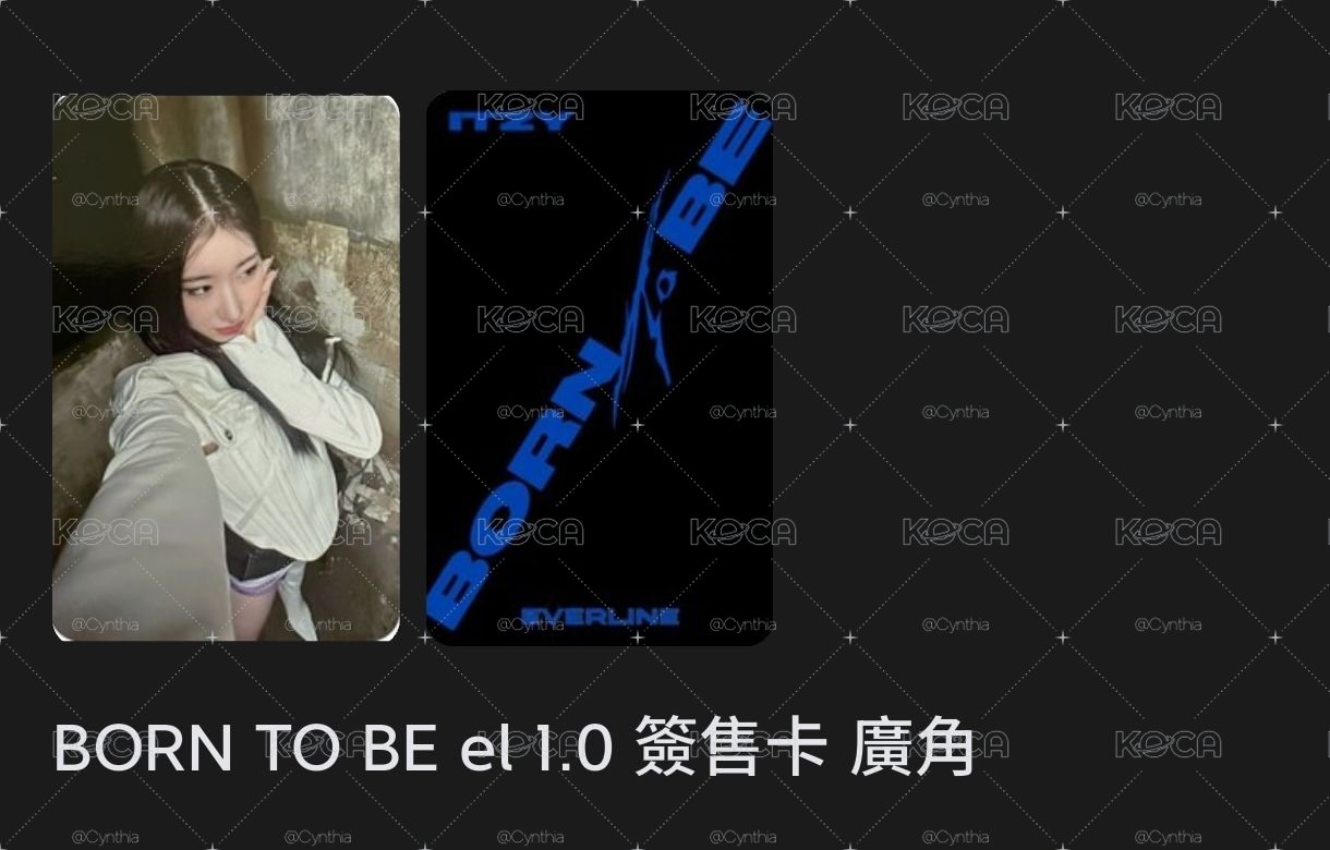 廣角領