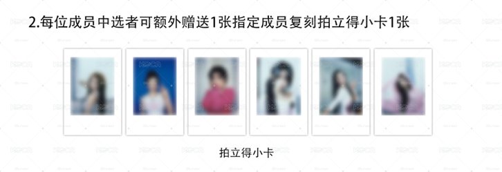 非現｜KMS中簽拍立得