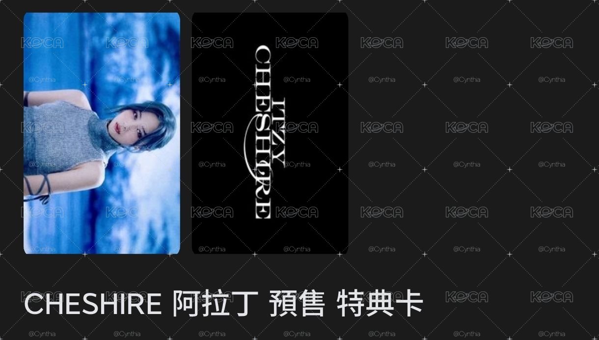 阿拉丁留