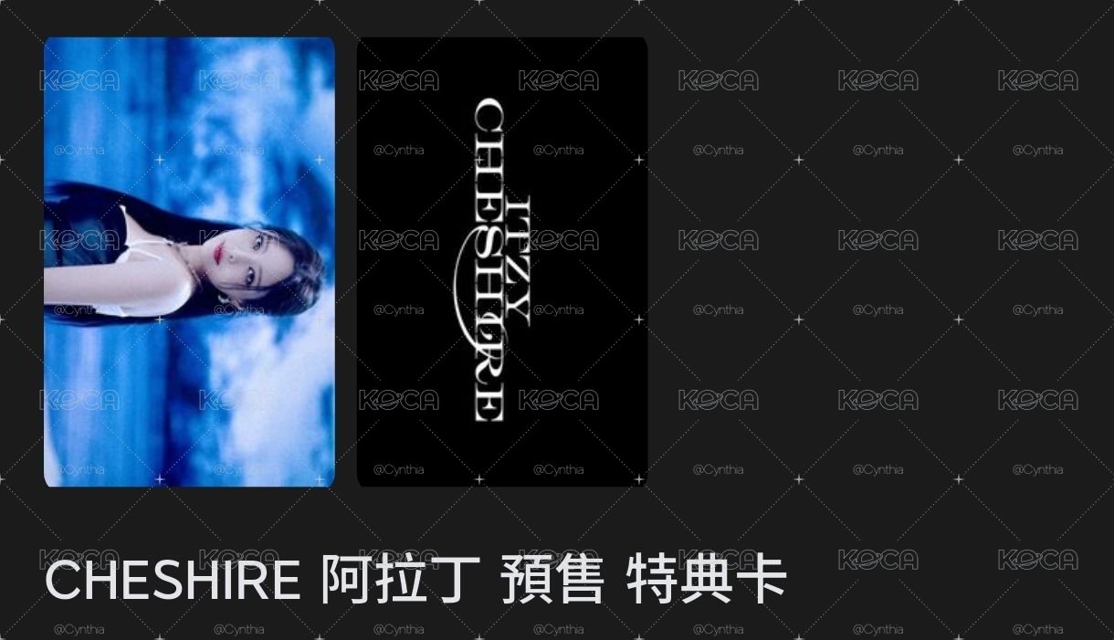 阿拉丁娜