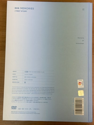初代回憶錄