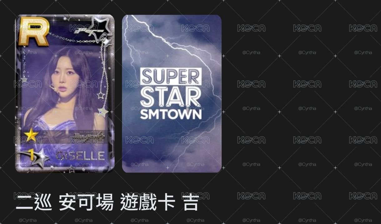 遊戲卡吉