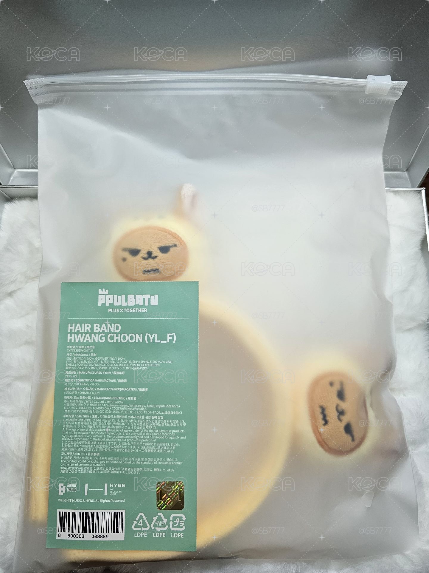黃春美巡髮箍