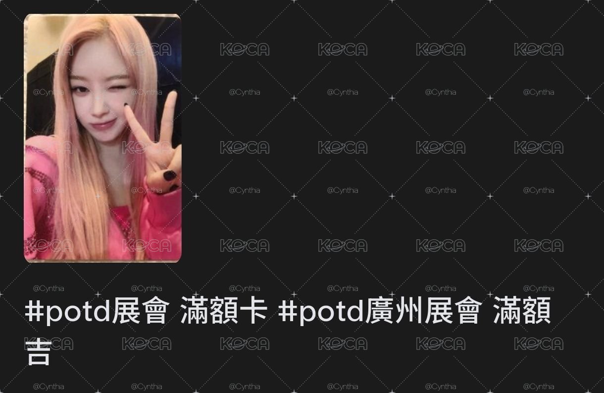 滿額吉