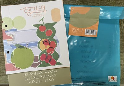seventeen 迷七 很多版本