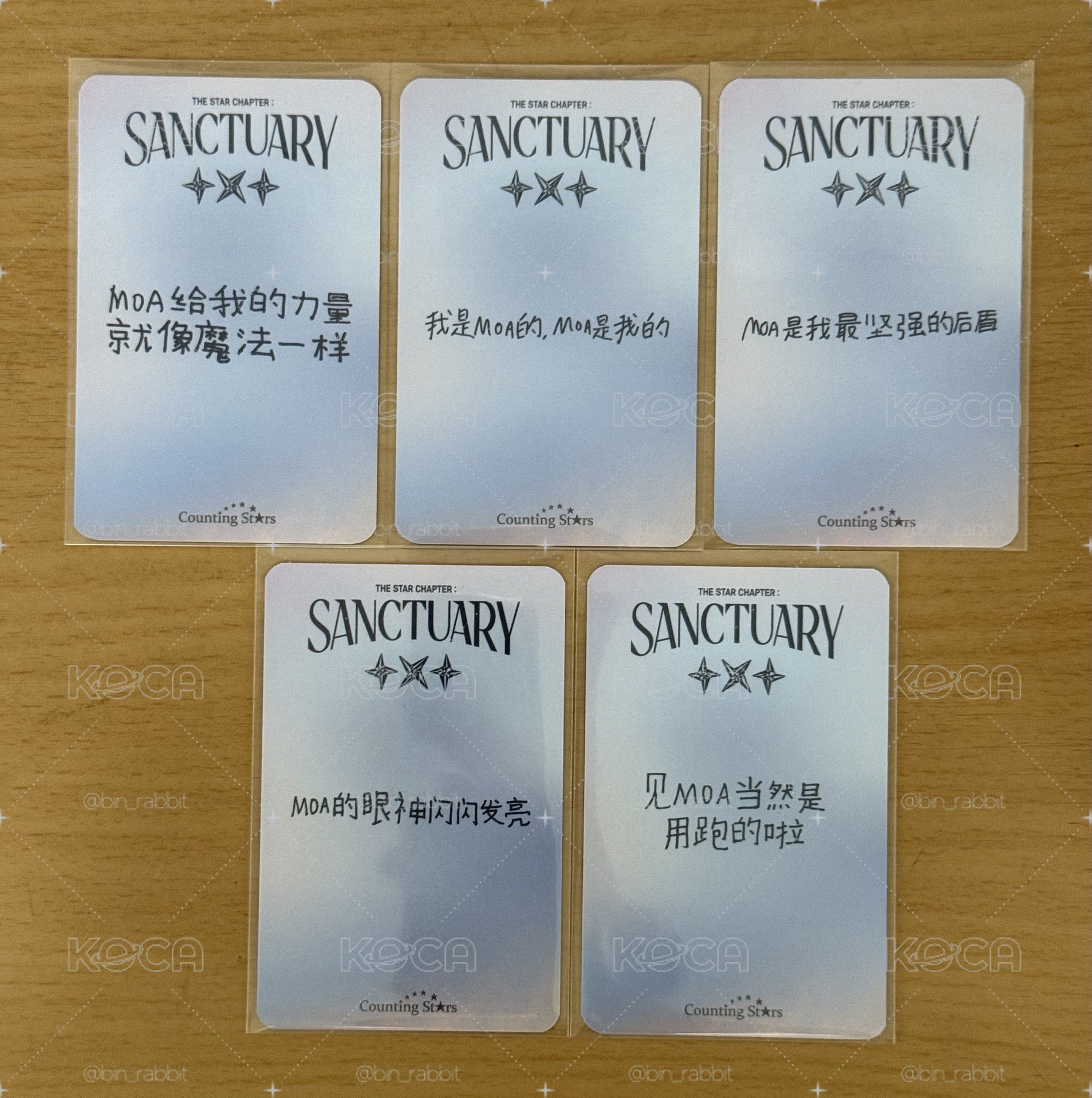 TXT 迷七 Sanctuary 數星星簽售特典卡