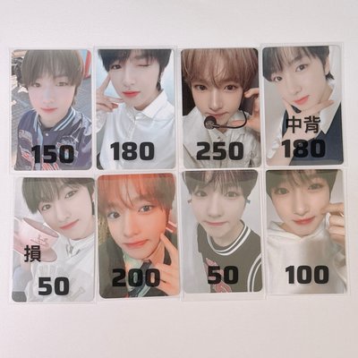 NCT WISH