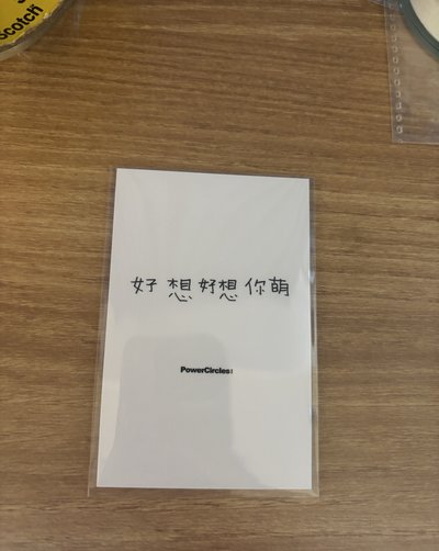 勢界雜誌 雜誌卡 拍立得 中文卡背