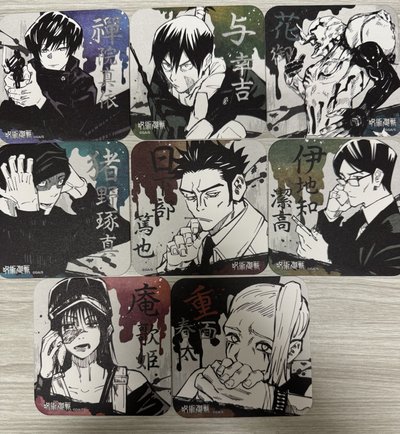【咒術迴戰】JS原畫杯墊