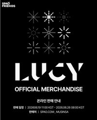 LUCY SPAO COLLABORATION 