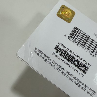 韓版自嘲熊 送娃包+頭套