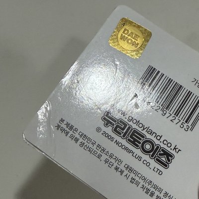 韓版自嘲熊 送娃包+頭套