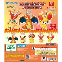 Swing Collection Type:Fire／火系篇
