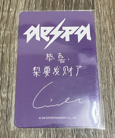 星河1.0簽售吉 中文卡背