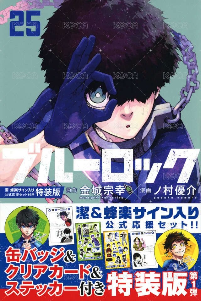 第25集
