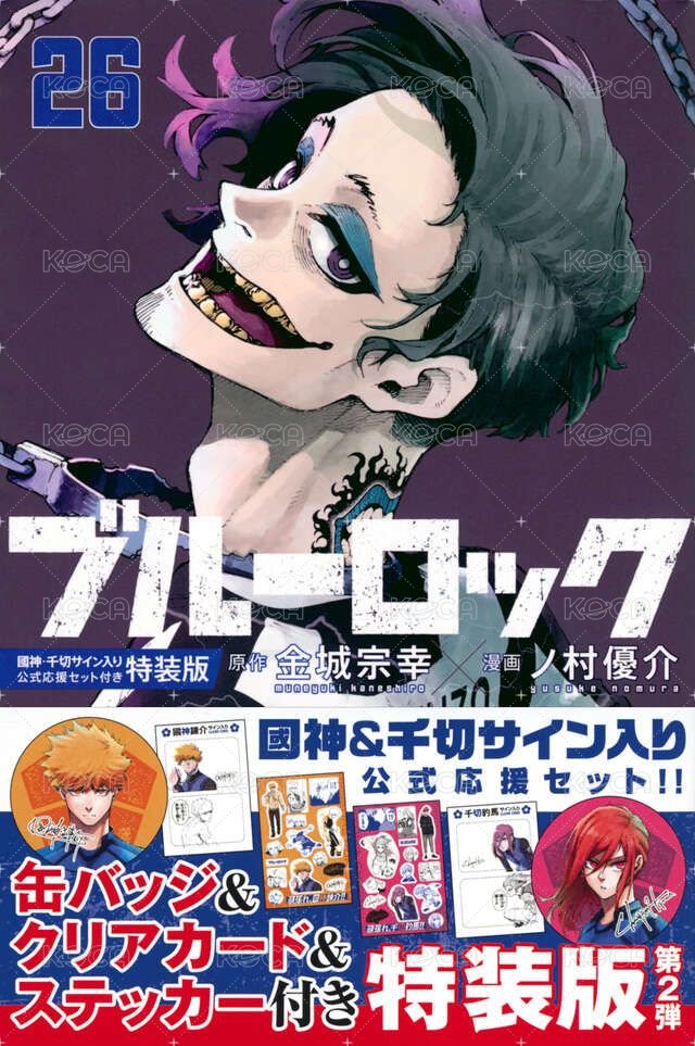第26集
