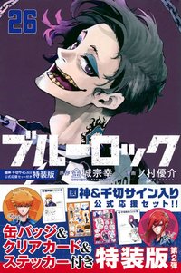 第26集