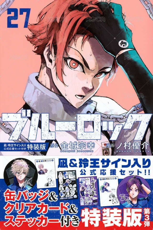 第27集