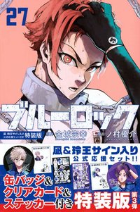 第27集
