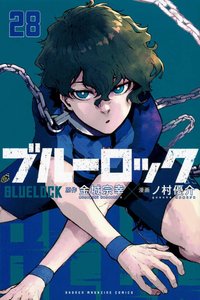 第28集