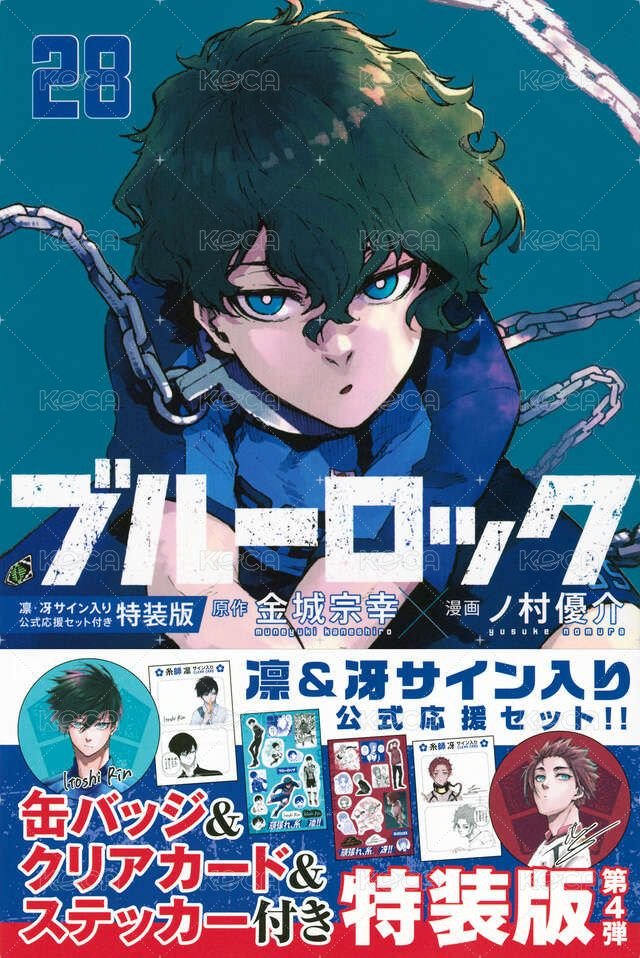 第28集