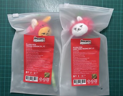 APPUL 筆 崔勇猛/黃春