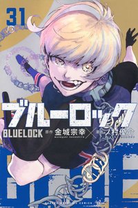 第31集